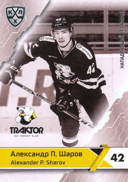 paralel karta ALEXANDER P. SHAROV 18-19 KHL Black/White číslo TRK-BW-017